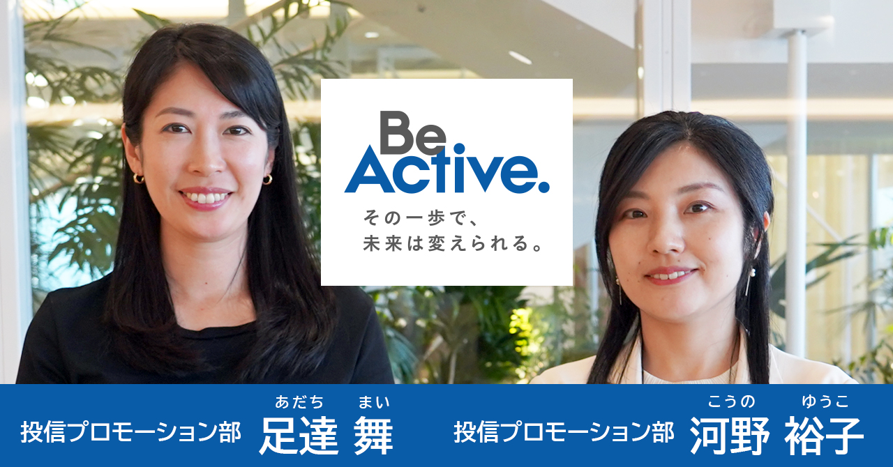 note 投信プロモーション部 足達舞 河野裕子 note 投信プロモーション部 足達舞 河野裕子