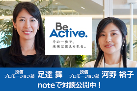 「新NISA」の分析を通じて見えたものとは 「新NISA」の分析を通じて見えたものとは