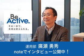 運用担当者が手がけたAIアシスタントは、運用の現場をどう変えたのか