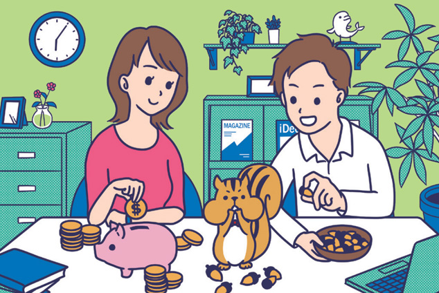 お得に資産を育てるためのiDeCoのはじめかた お得に資産を育てるためのiDeCoのはじめかた